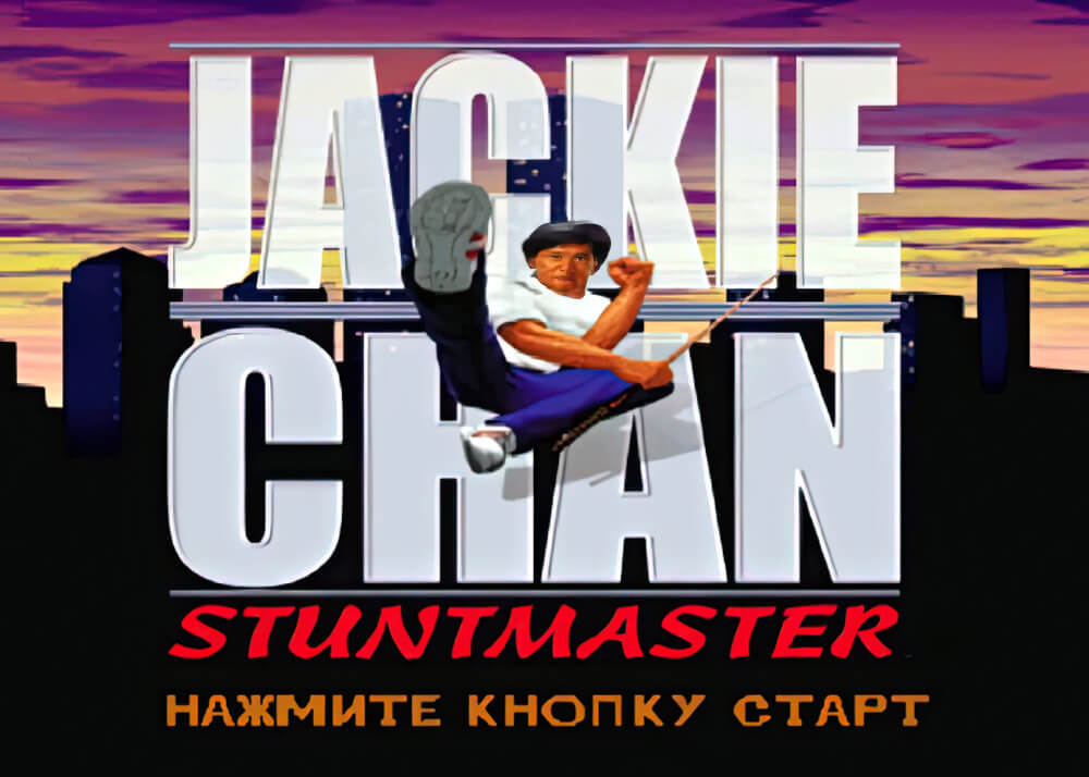 Jackie Chan Stuntmaster